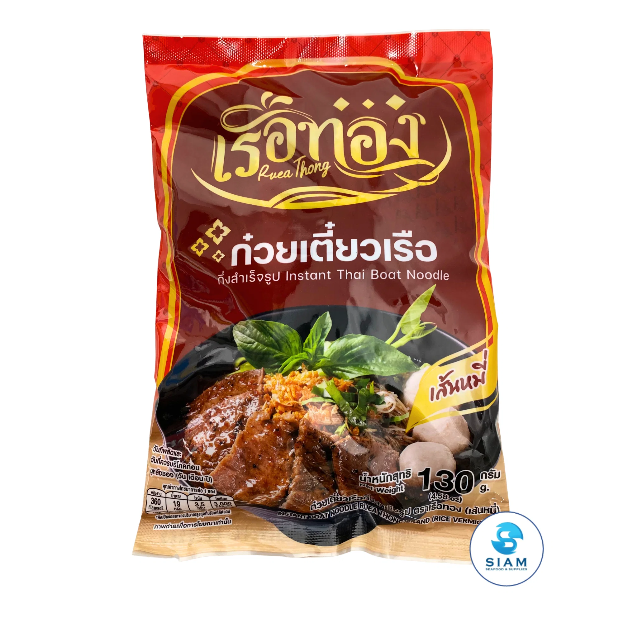 INSTANT FOODS & READY TO EAT